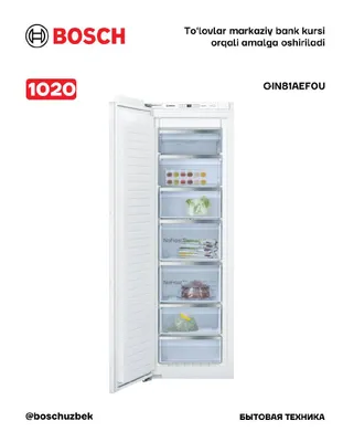 Серия 6 встроенный морозильник 177.2 x 55.8 cm Плоский шарнир Bosch GIN81AEF0U