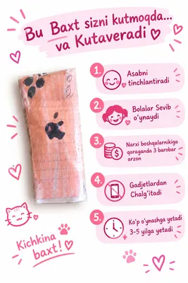 Mini Iphone 17 pro max Squishy