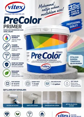 Vitex PreColor Primer — акриловая грунтовка, которую можно колеровать