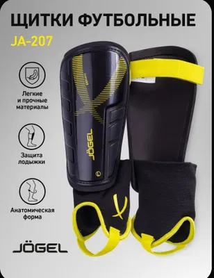 Jogel futbol himoya qalqonchalari 1