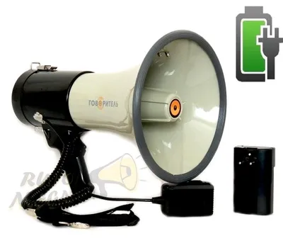 Rupor megafon 80 vatt Bluetooth bilan