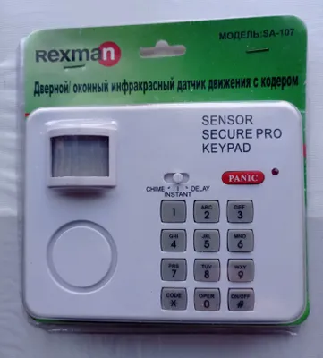 Датчик движения с кодером модели SA-107