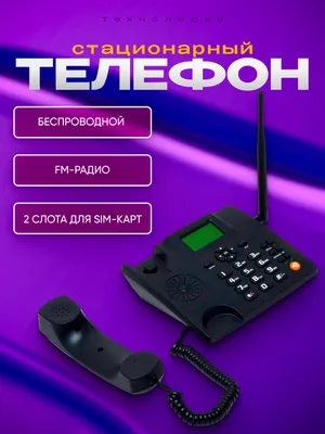 ZT600S GSM simsiz statsionar telefon 1