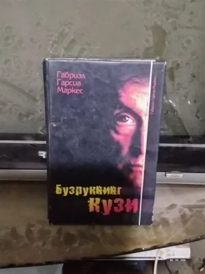 Продаётся книга, без дефектов, новая, не использовалась. 1