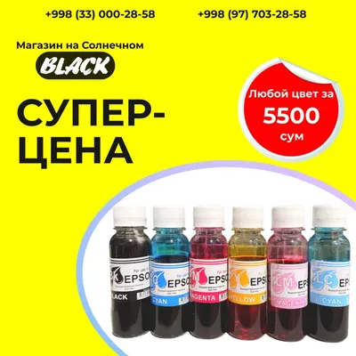 EPSON (T1) uchun universal siyohlar, 80 ml va 500 ml, 6 xil rang! 1