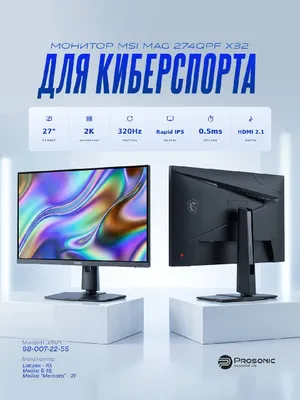 MSI MAG 274QPF X32 Esports Gaming Monitor