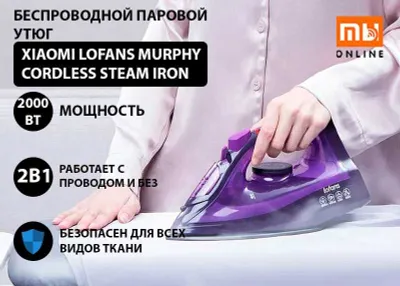 Xiaomi Lofans Murphy Cordless Steam Iron simsiz bug‘li dazmoli 1