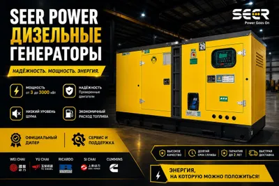 Generator | Dizel generator | Dvigatel | 100 kVt | JN-1 1