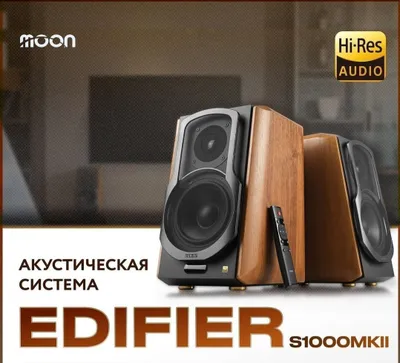 Edifier s1000 mk2 original kolonkalar