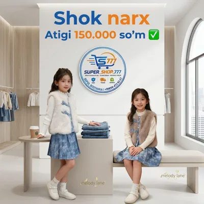Troyka Yupkasi eco koja Bepul dostavka xizmati 1