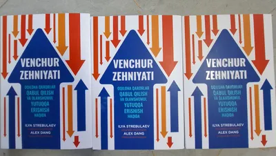 Книга «Венчур Zehniyati» 1