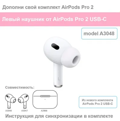 AirPods Pro 2 Type-C A3048 Chap original quloqchin
