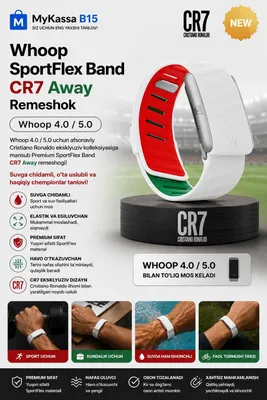 Whoop SportFlex Band CR7 Away Remeshok / Dastavka / New