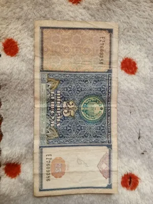25 so‘mlik kupyura 1