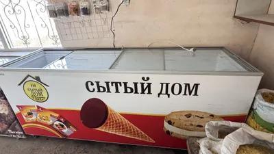 Morozilnik sotiladi 1