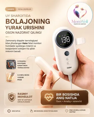 Doppler ruchnoy , Haier 1