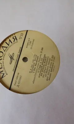 Vinil plastinkalar. I. S. Bax. 1