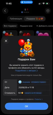 Telegram’da eksklyuziv sovg‘alar: yulduzlar va Premium sotaman