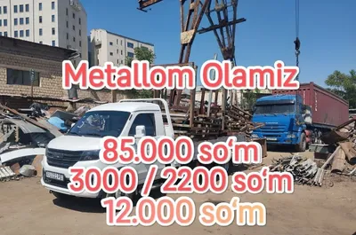 Металлом metallom metallolom metal olamiz metalolom металом metalom 1