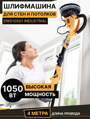 Шкурка Жирафа ıngco 1