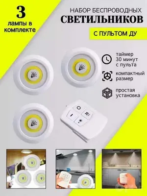 Simsiz led lampochka - uy uchun qishda ajoyib 1