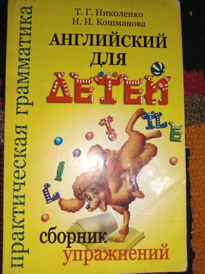 Книги на английском языке 1