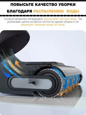 Dreame H11core 1