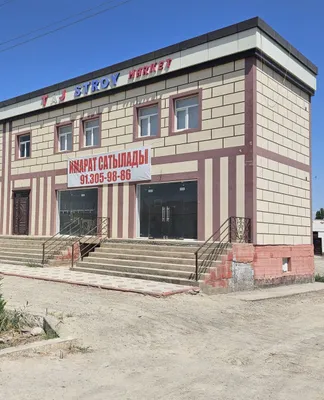 Коммерческая здание 1