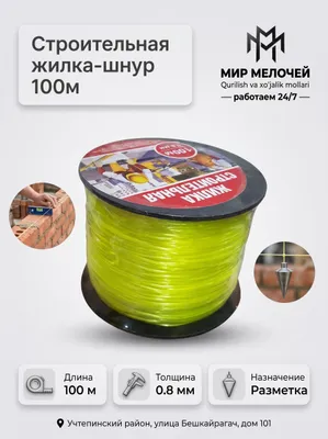 100 m lik qurilish ip-shnuri (0,8 mm)