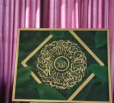 Arab yozuvida yozilga 3 D Kartina