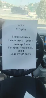 Jak M3 plus miniven 1