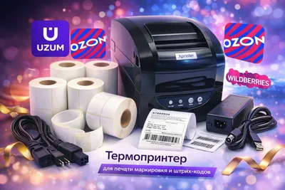 Bar kod Printer Термопринтер Этикетка принтер Barkod Printer Xprinter
