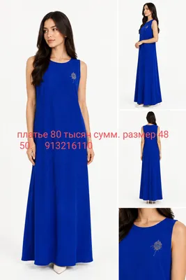платье женское летнее