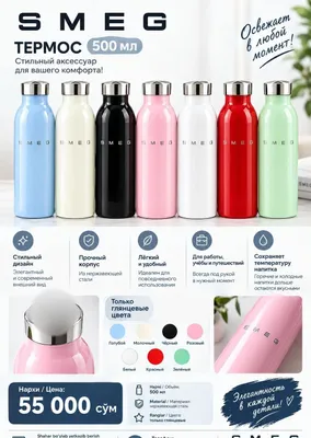 Термос,Termiz 500 мл — глянцевые цвета Termos 500 ml — g 1