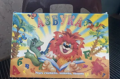 Детские развивающие книжки 1