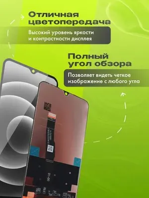 Huawei P30 Lite smartfonlari uchun displey 1