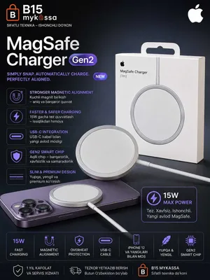 MagSafe Gen 2 / Dastavka / New