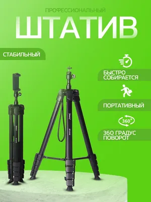 JMARY KP-2208 shtativi 1