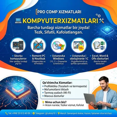 Kompyuter Xizmatlari