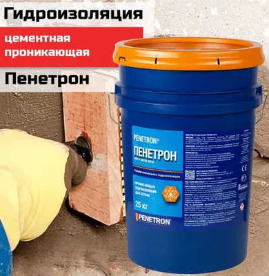Penetron surtiladigan kirib boruvchi gidroizolyatsiya Gidroizolyatsiya tizimi 1
