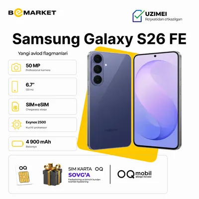 Samsung Galaxy S26 FE 8/128 GB 1