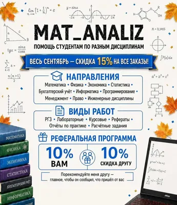 Universitet va kollej talabalari uchun o‘quv ishlarida yordam