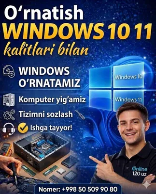 Устанавливаем Windows