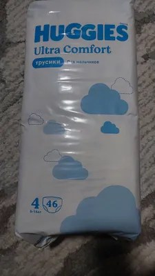 подгузники-трусики Ultra comfort 4, 46 штук