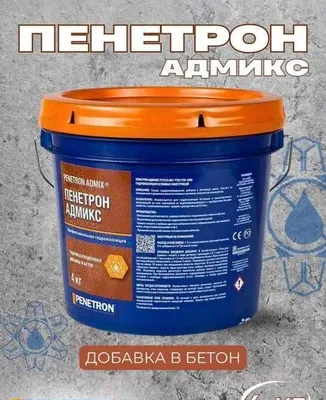 Пенетрон Адмикс — гидроизоляционная добавка в бетон ведро 4кг 1