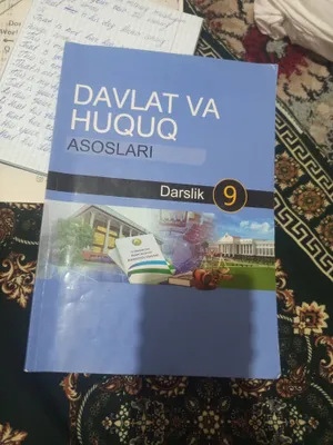 kнига 1