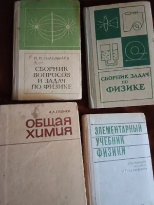 Учебная и техническая литература 1