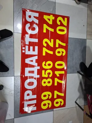 Poligrafiya, reklama banner 1