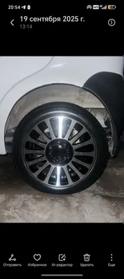 Обмен дисков и шин 165/60 R14 1