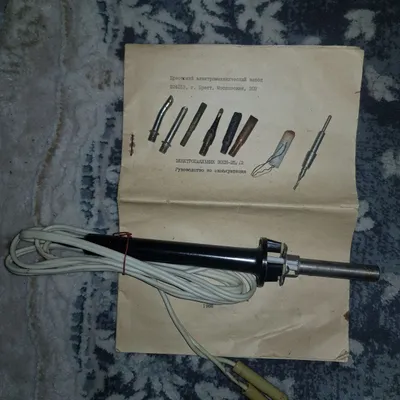 SSSR payvandi 1